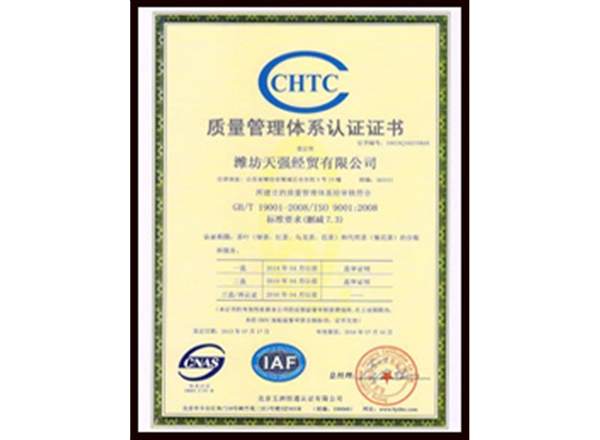 經(jīng)營(yíng)資質(zhì)