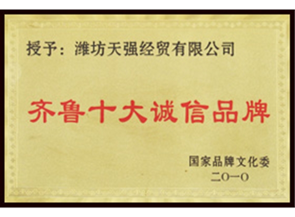 經(jīng)營資質(zhì)