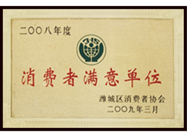 經(jīng)營(yíng)資質(zhì)