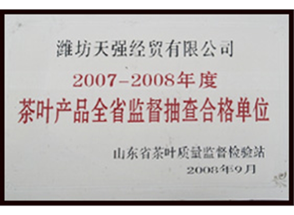 經(jīng)營資質(zhì)