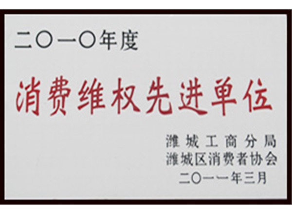 經(jīng)營(yíng)資質(zhì)